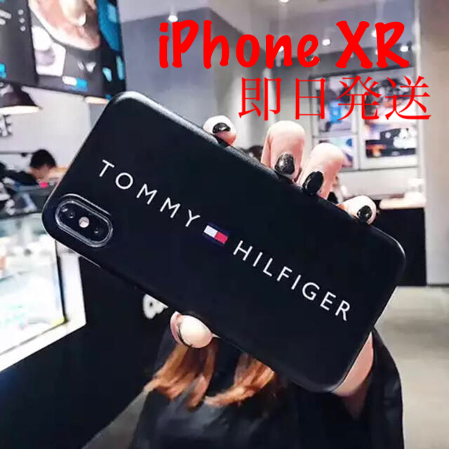 iPhone - 【即日発送】 iPhone XR ケース TOMMYの通販 by shop｜アイフォーンならラクマ
