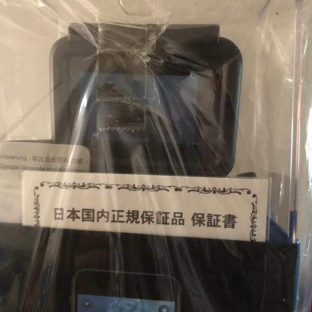 特価低価 GoPro 新品未開封 国内正規品の通販 by モモコ's shop|ゴープロならラクマ - GoPro HERO7 black 格安日本製 - hualing.ge 特価低価 GoPro 新品未開封 国内正規品の通販 by モモコ's shop|ゴープロならラクマ - GoPro HERO7 black 格安日本製 - hualing.ge