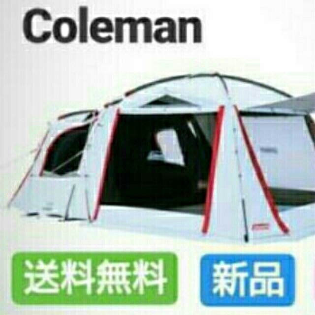 Coleman - コールマン　タフスクリーン2ルームハウスプラス