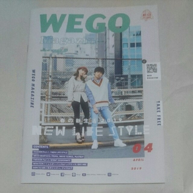 WEGO(ウィゴー)の☆★☆ WEGO magazine 2019 04 ☆★☆ エンタメ/ホビーの雑誌(ファッション)の商品写真