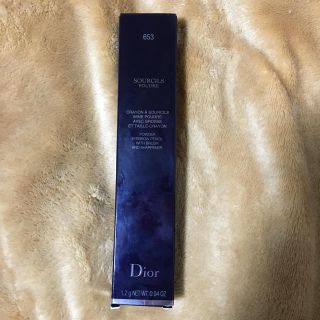 ディオール(Dior)のDIorスルシィルプードル(アイブロウペンシル)(アイブロウペンシル)