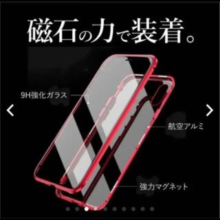 i Phone X用   強化ガラスケース  黒(iPhoneケース)