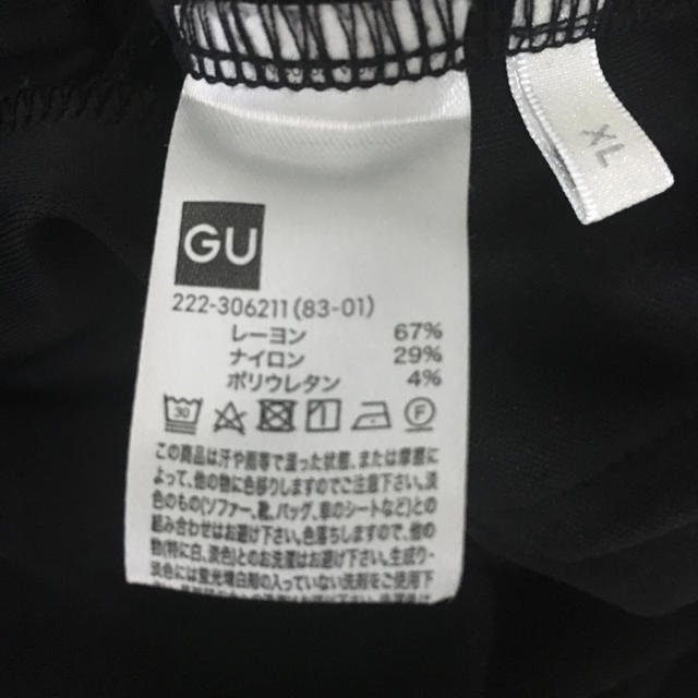 GU(ジーユー)のGU タイトスカート ブラック レディースのスカート(ロングスカート)の商品写真