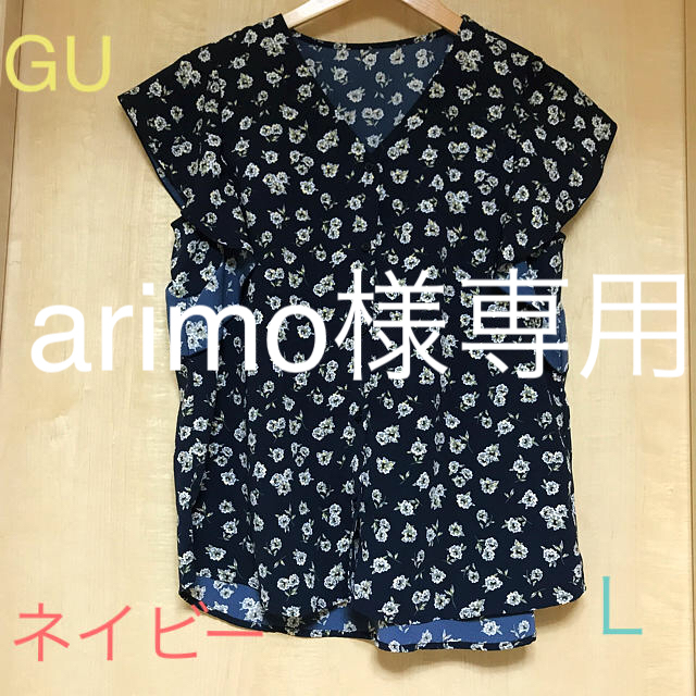 GU(ジーユー)のGU 花柄 フリルブラウス  レディースのトップス(シャツ/ブラウス(半袖/袖なし))の商品写真