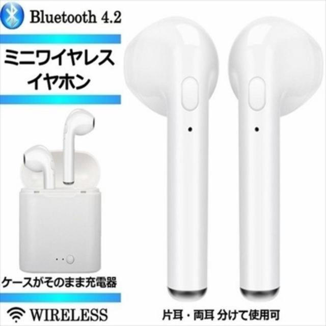 iPhone(アイフォーン)のイヤホン あこまろ様専用 スマホ/家電/カメラのオーディオ機器(ヘッドフォン/イヤフォン)の商品写真