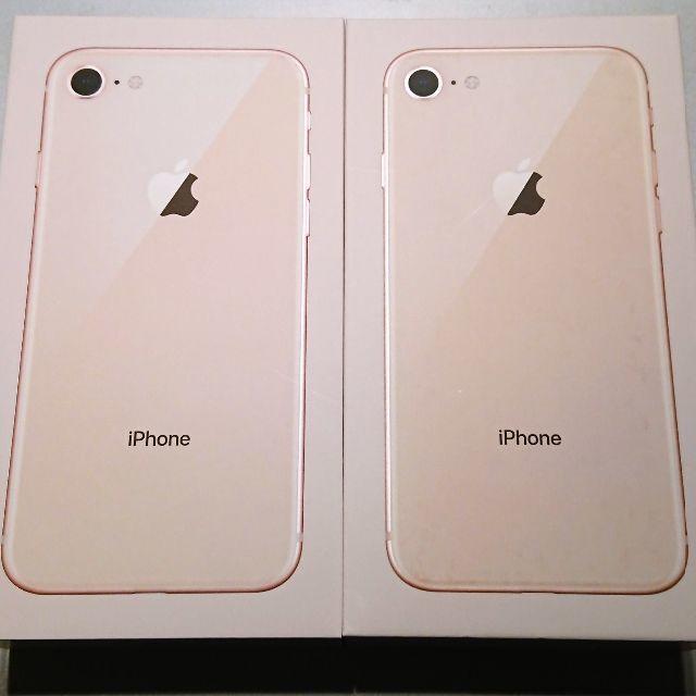 iPhone(アイフォーン)の【新品・送料込】 iPhone8 Gold ゴールド SIMフリー スマホ/家電/カメラのスマートフォン/携帯電話(スマートフォン本体)の商品写真