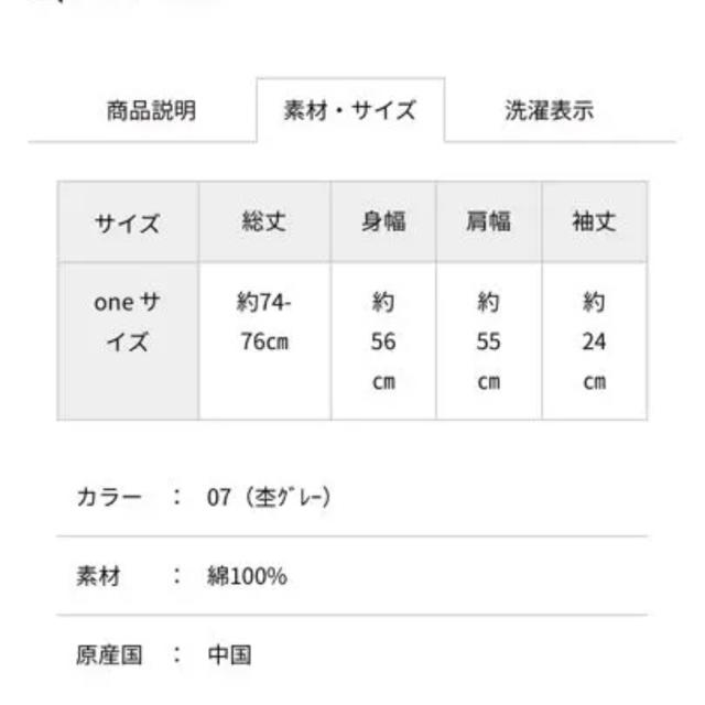 ScoLar(スカラー)のpirkalelaさん専用 レディースのトップス(Tシャツ(半袖/袖なし))の商品写真