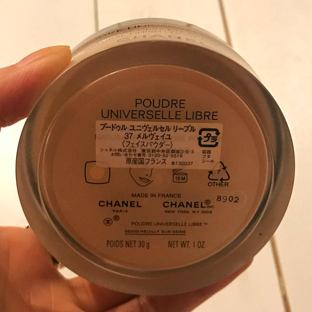 CHANEL(シャネル)のCHANEL フェイスパウダー プードゥル ユニヴェルセル リーブル ラメ入り コスメ/美容のベースメイク/化粧品(その他)の商品写真