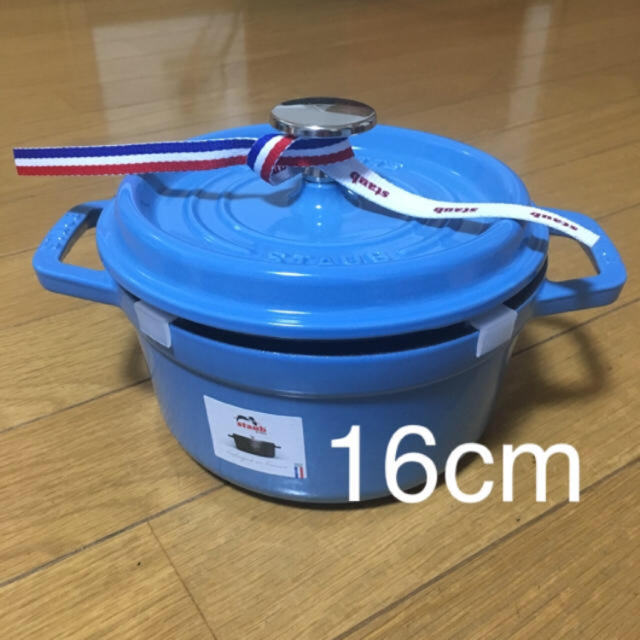 キッチン/食器限定カラー ストウブ サックスブルー 16cm 鍋