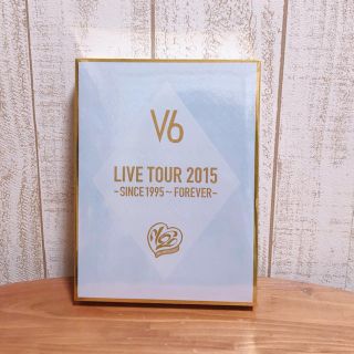 ブイシックス(V6)の【リラックマ様専用】V6  LIVE TOUR 2015 DVD初回限定A(ミュージック)