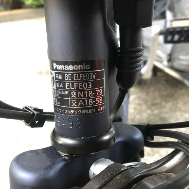 Panasonic(パナソニック)の電動自転車 3人乗り ギュット Gyutto パナソニック Panasonic スポーツ/アウトドアの自転車(自転車本体)の商品写真