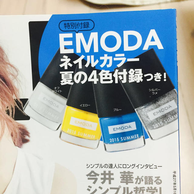 EMODA(エモダ)のtooomchan様専用ページ コスメ/美容のネイル(マニキュア)の商品写真