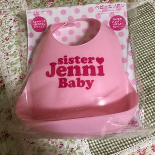 ジェニィ(JENNI)のジェニーベイビー シリコンエプロン(お食事エプロン)