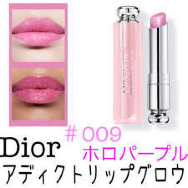 Dior(ディオール)のDior アディクトグロウ #009 コスメ/美容のベースメイク/化粧品(口紅)の商品写真