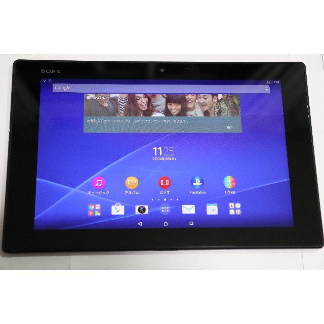 Xperia(エクスペリア)のXPERIA Z2 Tablet SGP512JP/B スマホ/家電/カメラのPC/タブレット(タブレット)の商品写真