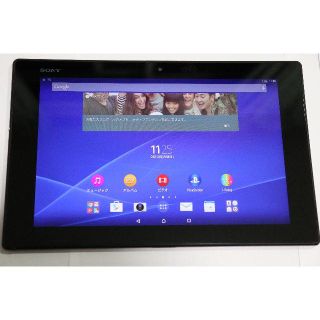 エクスペリア(Xperia)のXPERIA Z2 Tablet SGP512JP/B(タブレット)