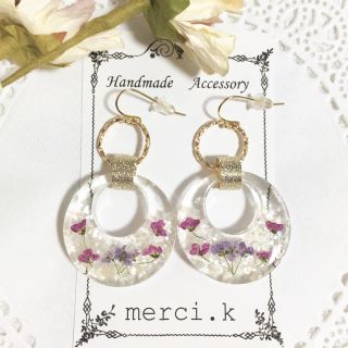  NO.256  押し花レジンピアス イヤリング(ピアス)