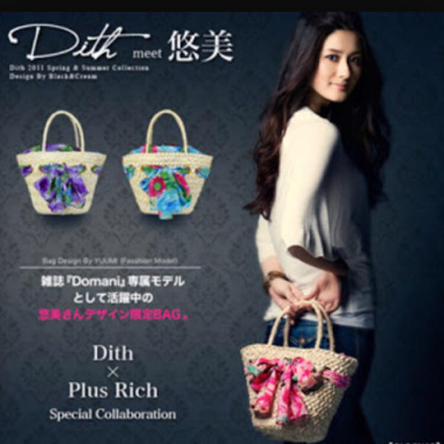 Dith(ディス)のDith★かごバッグ★花柄 レディースのバッグ(その他)の商品写真