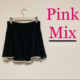 ピンクミックス(Pink Mix)のフリルスカート♡ピンクミックス(ミニスカート)