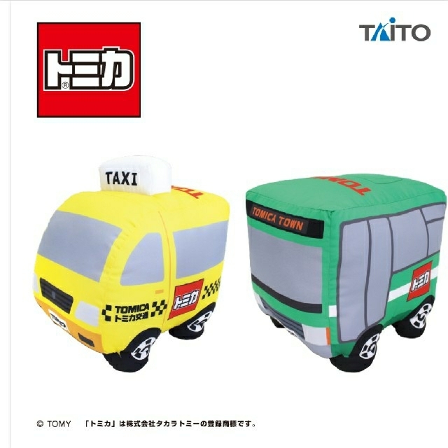 Takara Tomy(タカラトミー)のナギ様専用 ４番のみ キッズ/ベビー/マタニティのおもちゃ(電車のおもちゃ/車)の商品写真