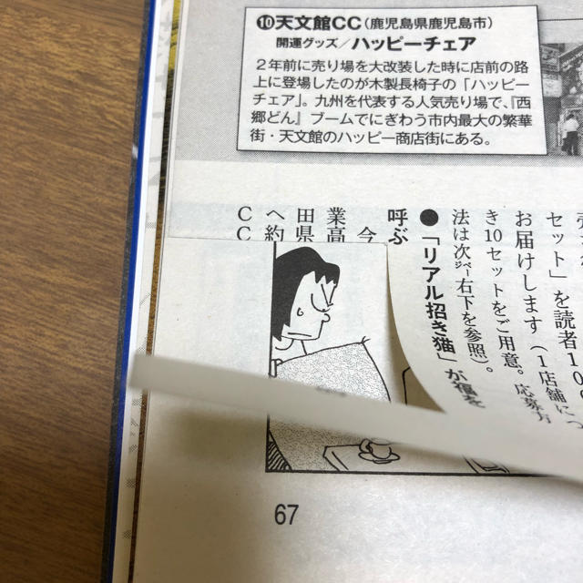 小学館(ショウガクカン)の週刊ポスト 3冊 エンタメ/ホビーの雑誌(アート/エンタメ/ホビー)の商品写真