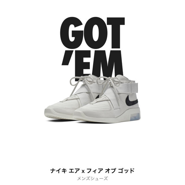 NIKE FEAR OF GOD RAID フィア オブ ゴッド レイド 30