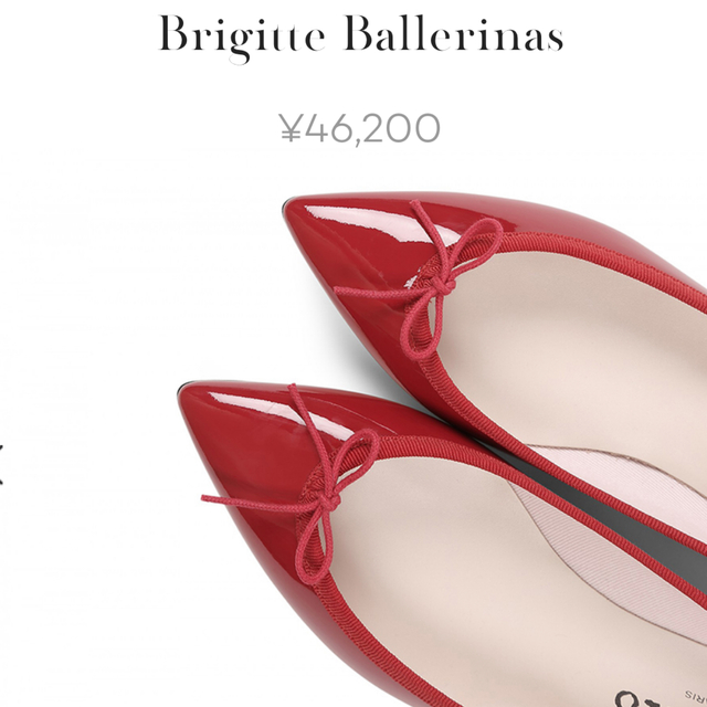 repetto(レペット)の1万円お値下げ中！　repetto レペット レッドエナメル バレエシューズ レディースの靴/シューズ(バレエシューズ)の商品写真