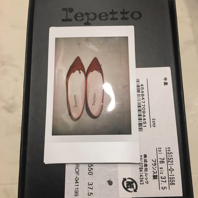 1万円お値下げ中！　repetto レペット レッドエナメル バレエシューズ 3