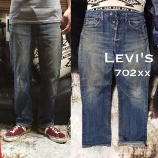 リーバイス(Levi's)の《★ Levi's ★》702xx 復刻 ヴィンテージセルビッチデニム (デニム/ジーンズ)