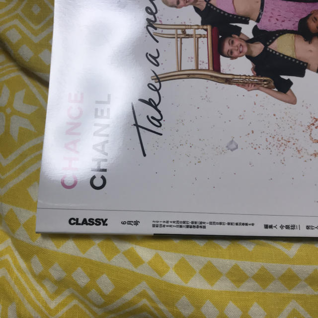 CLASSY 6月号 2019 エンタメ/ホビーの雑誌(ファッション)の商品写真