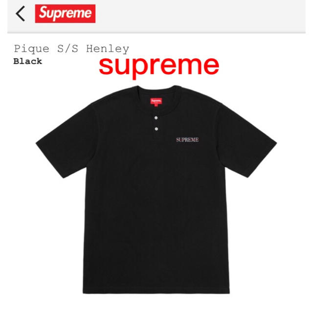 Supreme Pique S/S Henley  Tシャツ 正規品