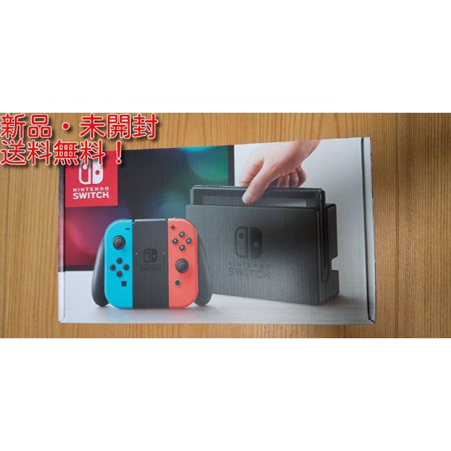 新品・送料無料　任天堂 スイッチ