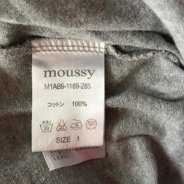 moussy(マウジー)のMoussy パーカー レディースのトップス(パーカー)の商品写真