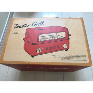 ブルーノ トースターグリル レッド 新品 おしゃれ BBQ キャンプ(調理道具/製菓道具)