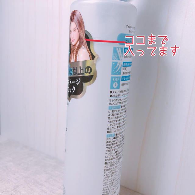 Kracie(クラシエ)の[中古]プロSフワリエ/ストレートキープミスト/150ml コスメ/美容のヘアケア/スタイリング(ヘアウォーター/ヘアミスト)の商品写真