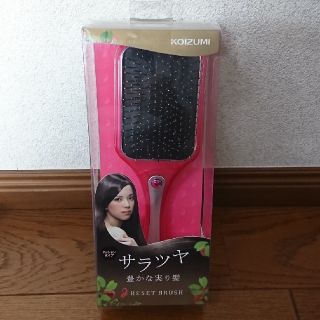 コイズミ(KOIZUMI)のコイズミ リセットブラシ ビビットピンク KBE-2811/VP(ヘアブラシ/クシ)