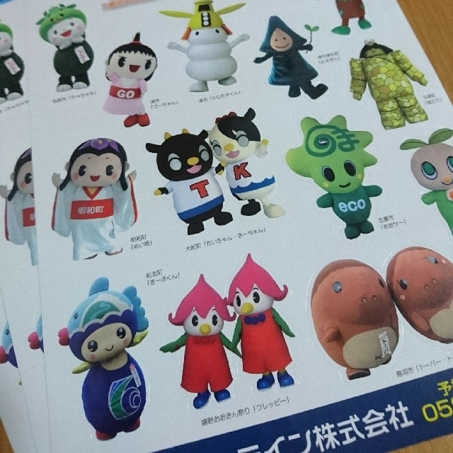 三重県マスコットキャラクターシール 3枚セット エンタメ/ホビーのおもちゃ/ぬいぐるみ(キャラクターグッズ)の商品写真
