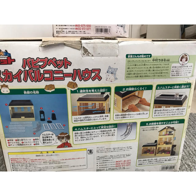 専用ですパピプペット水車小屋風回し車 のみの通販 By クローズ９割が販売 ラクマ