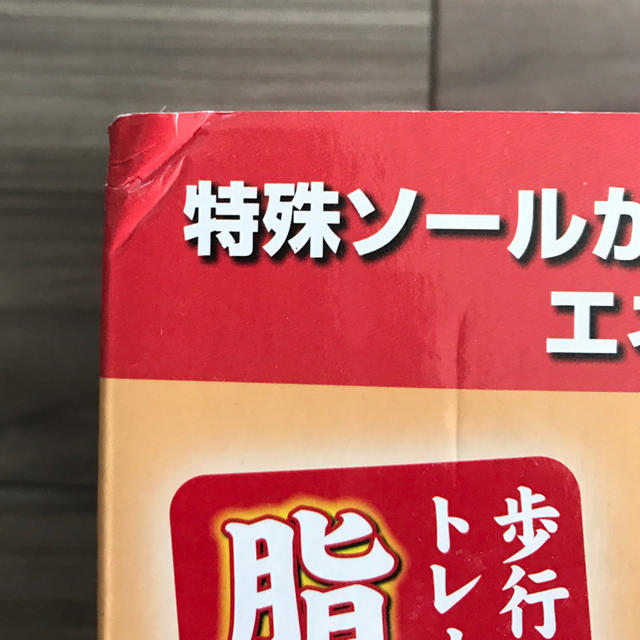 【送料無料】 痩せるサンダル  バランスグー コスメ/美容のダイエット(エクササイズ用品)の商品写真