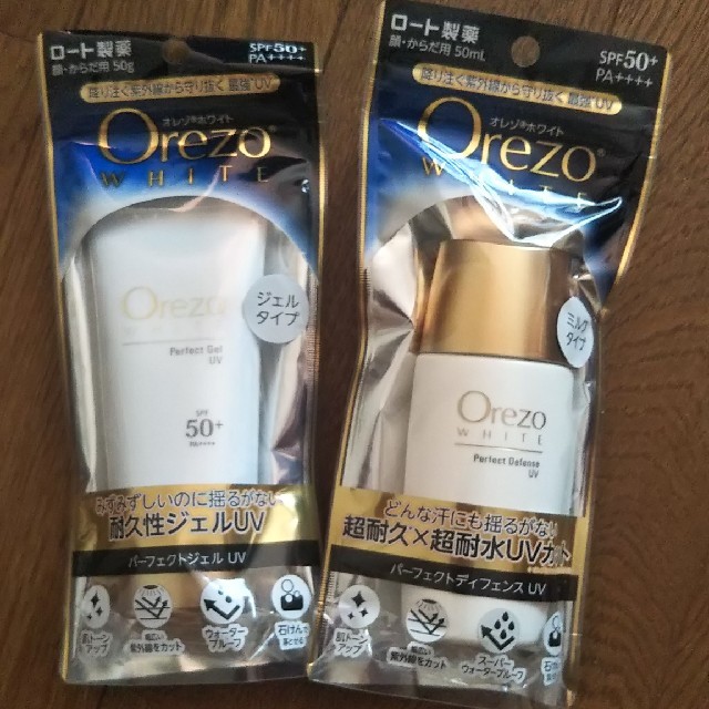 Orezo(オレゾ)のオレゾホワイトシリーズ  ジェル&ミルクタイプ コスメ/美容のボディケア(日焼け止め/サンオイル)の商品写真