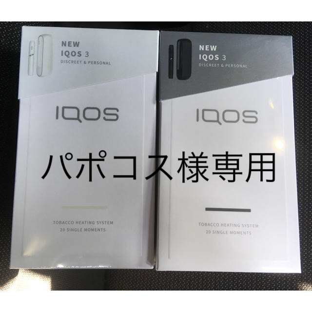 IQOS(アイコス)のiQOS3 メンズのファッション小物(タバコグッズ)の商品写真