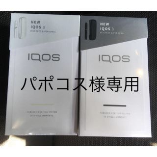 アイコス(IQOS)のiQOS3(タバコグッズ)