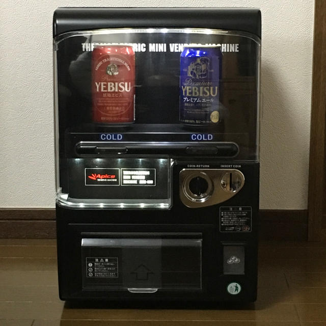 村人様専用　　アピックス　自販機型冷蔵庫　AVM-400