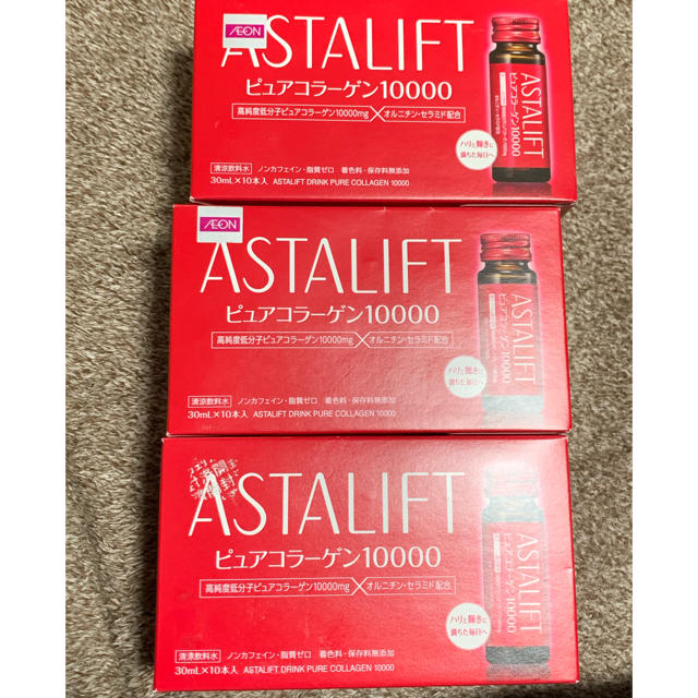 ASTALIFT(アスタリフト)のアスタリフト　ドリンク　ピュアコラーゲン 3箱 食品/飲料/酒の健康食品(コラーゲン)の商品写真