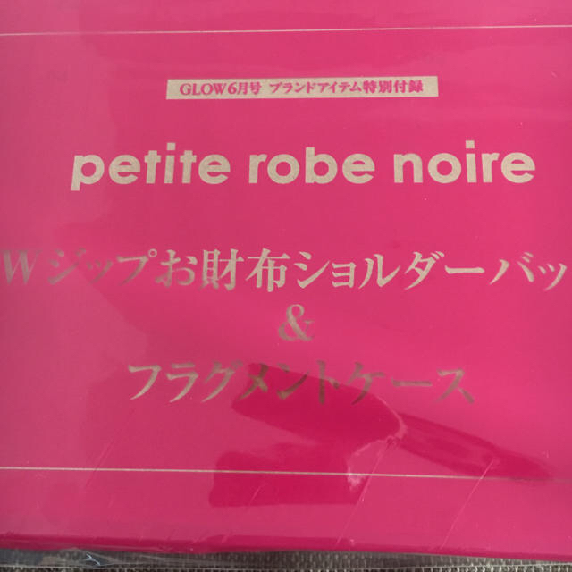 petite robe noire(プティローブノアー)の華とみぃちゃん様専用商品 レディースのファッション小物(財布)の商品写真