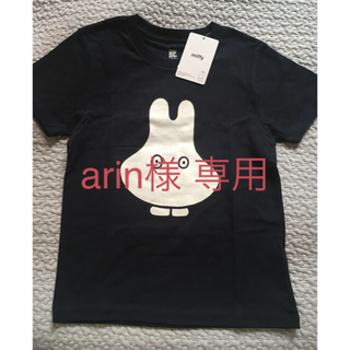 グラニフ(Design Tshirts Store graniph)のarin様 専用 ミッフィtシャツ Sサイズ&130cm(Tシャツ/カットソー)