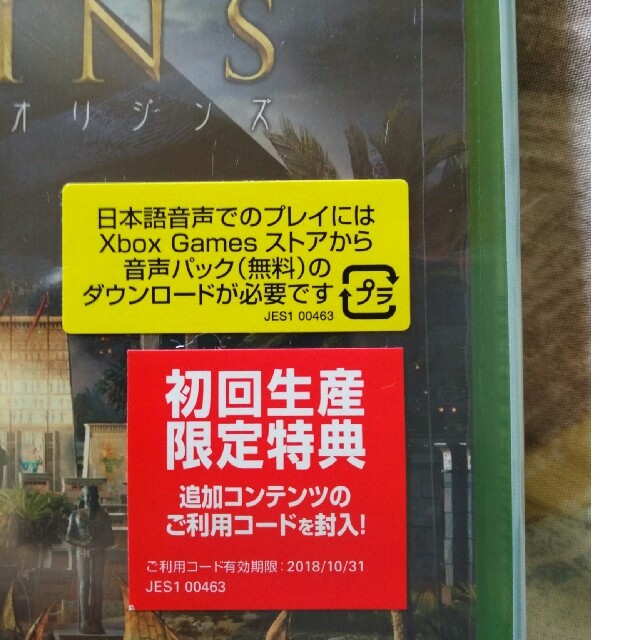 Xbox - ✨新品未開封✨Xbox one版 アサシンクリード オリジンズの通販