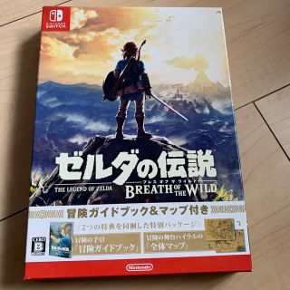 ニンテンドースイッチ(Nintendo Switch)のゼルダの伝説 ブレスオブザワイルド 冒険ガイドブック付き(家庭用ゲームソフト)