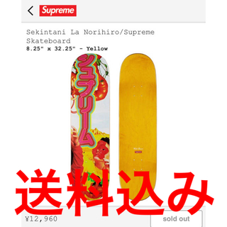 シュプリーム(Supreme)のSekintani La Norihiro/Supreme Skateboard(スケートボード)