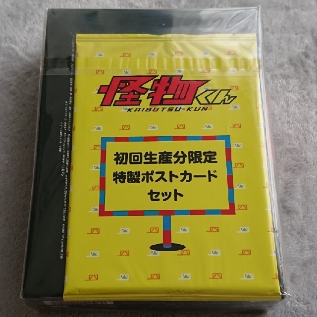 DVD 怪物くん